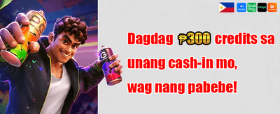 Promotion banner
